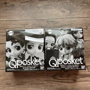 在庫10〜【新品・未開封・即決】週刊少年ジャンプ 鬼滅の刃 Qposket petit 応募者全員サービス Bコース Cコース セット フィギュア