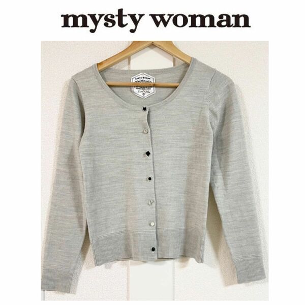 ミスティウーマン　Mysty Woman デザイン　ボタン　グレー　カーディガン