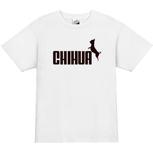 【パロディ白L】5ozチワワ犬Tシャツ面白いおもしろうけるネタプレゼント送料無料・新品