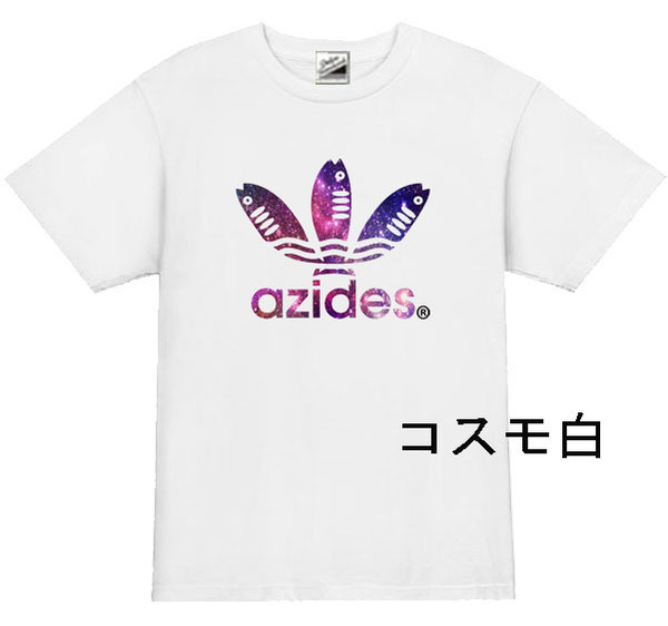  【azides白L】5ozアジデスコスモTシャツ面白いおもしろうけるパロディネタプレゼント送料無料・新品