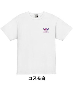 【azidesパロディ白M】5ozアジデスコスモ1ポイントTシャツ面白いおもしろうけるネタプレゼント送料無料・新品1500円