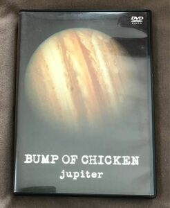 Jupiter ジュピター BUMP OF CHICKEN バンプオブチキン DVD