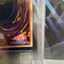 ars鑑定　ars10 ブルーアイズホワイトドラゴン　青眼の白龍　英語　アニコレ　psa bgs 遊戯王_画像9