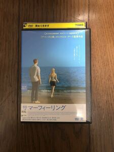 外国映画 サマーフィーリング DVD レンタルケース付き アンデルシュ・ダニエルセン・リー、ジュディット・シュラム