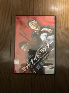 韓国映画 ミッドナイト・ランナー DVD ケース付き パク・ソジュン、カン・ハヌル