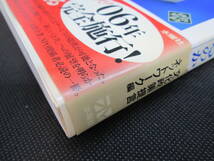 文化とまちづくり叢書 指定管理者制度で何が変わるのか　文化政策提言ネットワーク 編　水曜社　D5.230406　_画像7