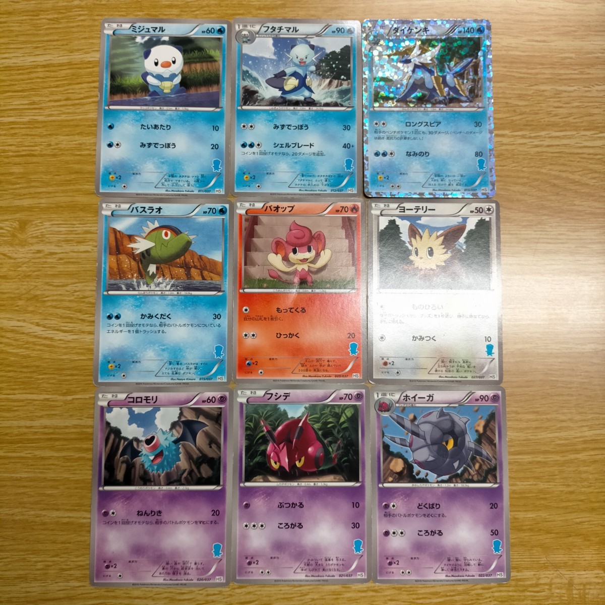 ヤフオク! -「ポケモンカード はじめてセット」の落札相場・落札価格