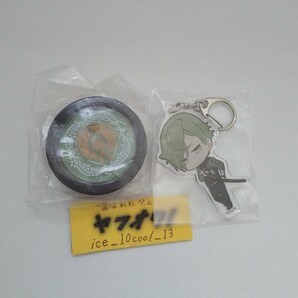 【刀剣乱舞】アクリルキーホルダー & 一番コフレ シングルカラー【鶯丸】