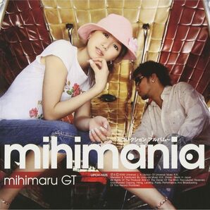 ☆★半額以下★☆新品未開封 mihimania~ミヒマニア~