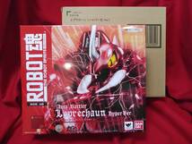 ★送料無料・未開封・輸送箱付★ROBOT魂 〈SIDE AB〉 レプラカーン (ハイパー化Ver.)　【魂ウェブ商店限定品】　#聖戦士ダンバイン_画像1