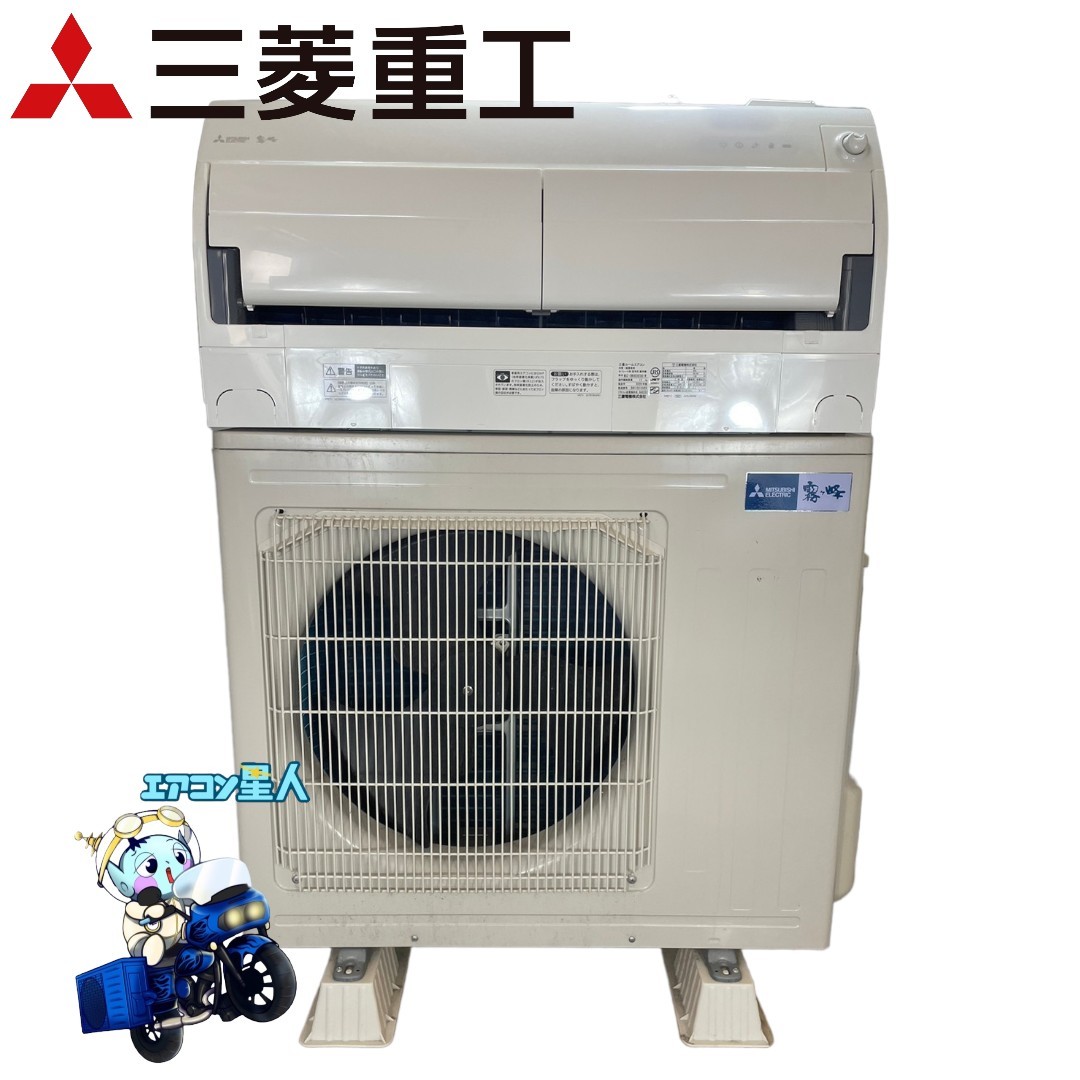 お気に入り 1034 三菱【MSZ-EM5620E8S】2020年製 18畳 エアコン 中古