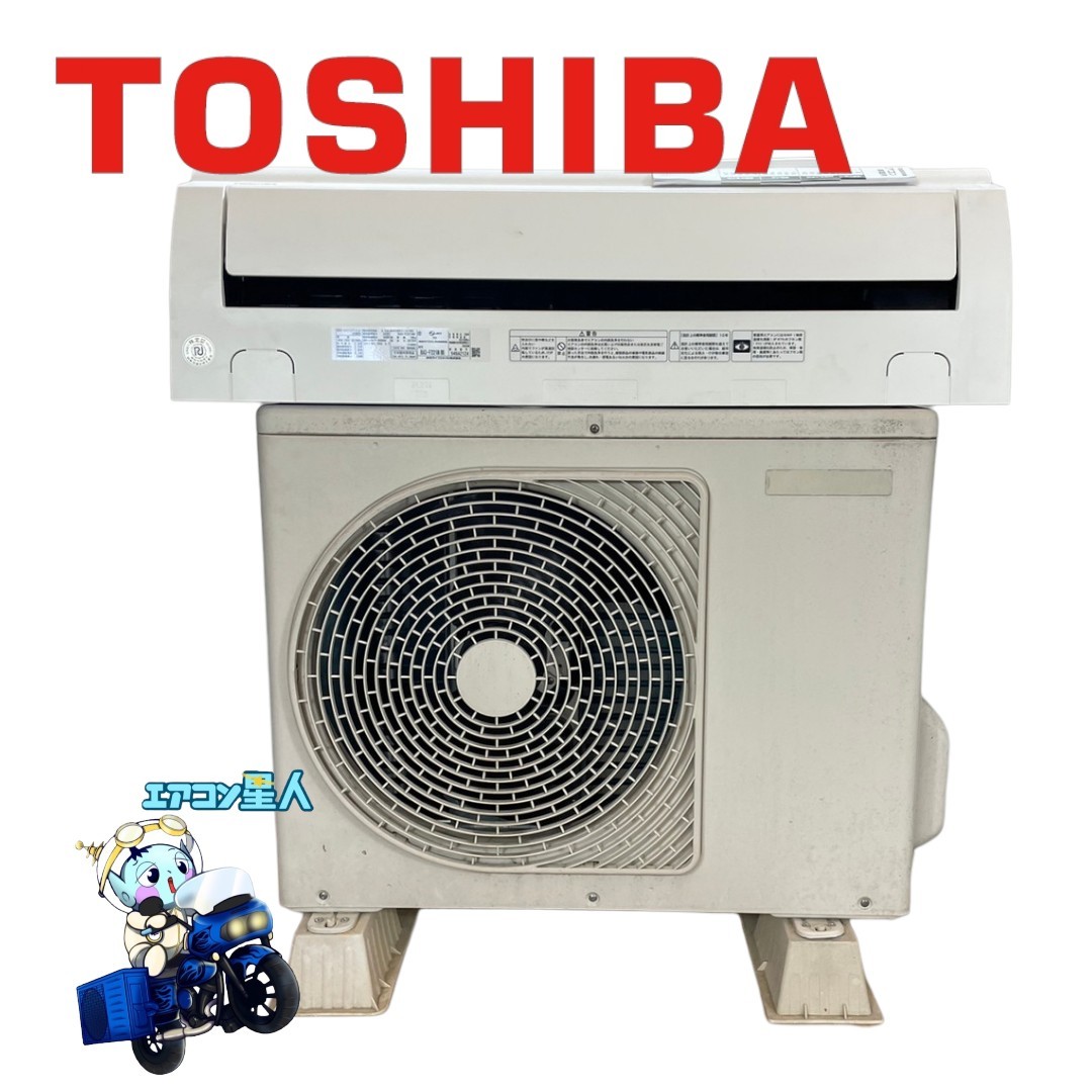 東芝RAS FMW年製 6畳 エアコン