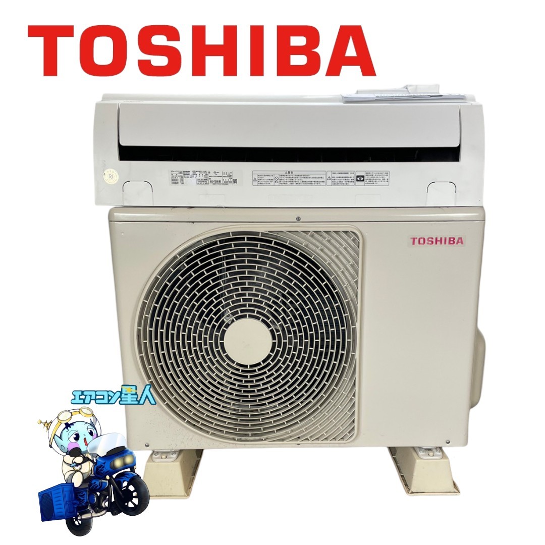 入荷中 0997 東芝【RAS-H562M(w)】2021年製 18畳 エアコン 中古