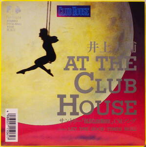 7 RARE ! 見本盤 井上大輔 AT THE CLUB HOUSE LET THE GOOD TIMES ROOL FUNHOUSE 07FA-5061