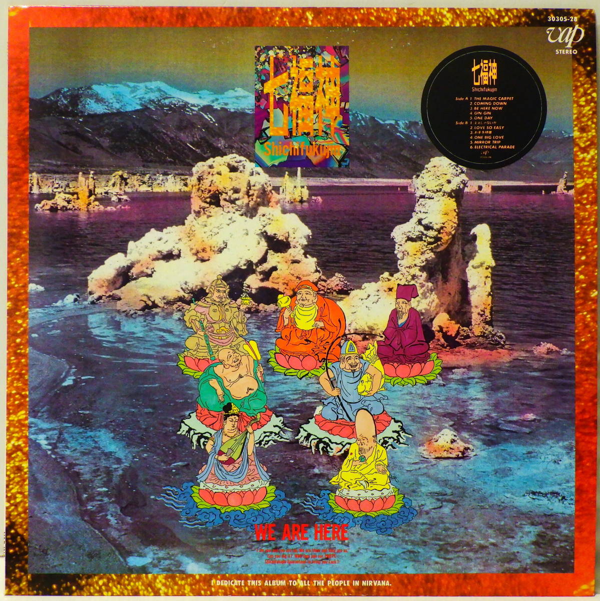 RARE ! 見本盤 七福神 WE ARE HERE SHICHI-FUKU-JIN PROMO ! VAP 30305-28