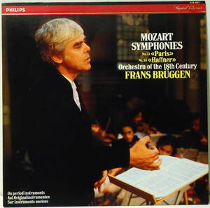 蘭盤 ブリュッヘン モーツァルト 交響曲 第31番 第35番 BURUGGEN MOZART SYM.NO.31 NO.35 PHILIPS 416 490-1 MADE IN THE NETHERLAND