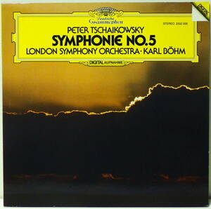 西独盤 DGG ベーム チャイコフスキー 交響曲 第5番 BOHM TSCHAIKOWSKY SYMPHONIE NO.5 2532 005 MADE IN WEST GERMANY