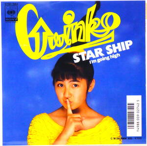 7 GWINKO STAR SHIP I&#039;M GOING HIGH DREAMIN&#039; KISS CBS SONY 07SH 1964 