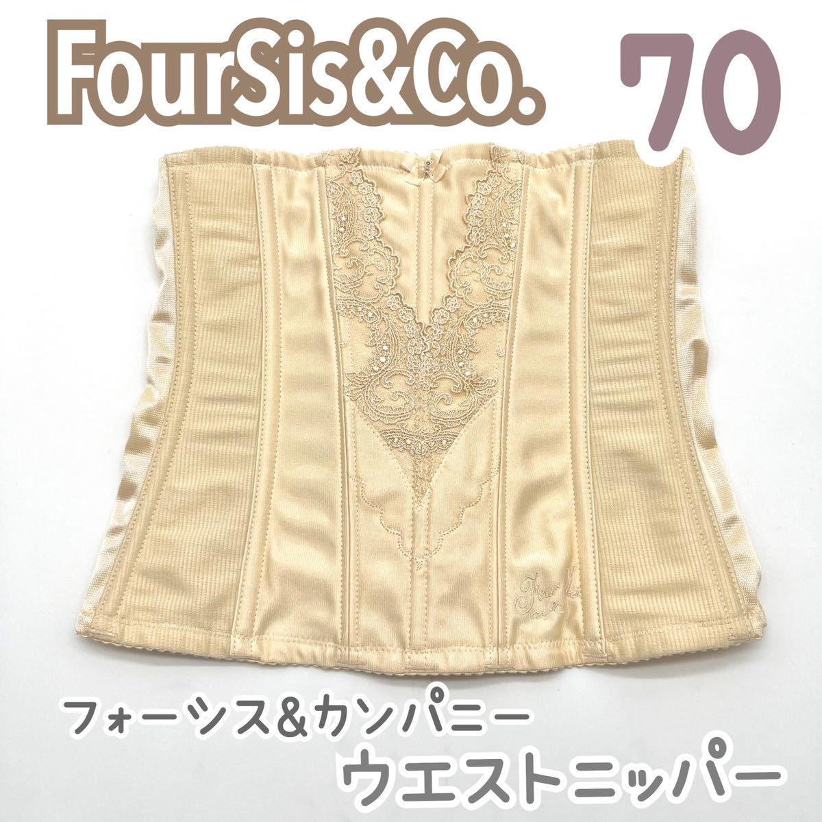 予約販売】本 ブライダル フォーシスアンドカンパニー グラマラス
