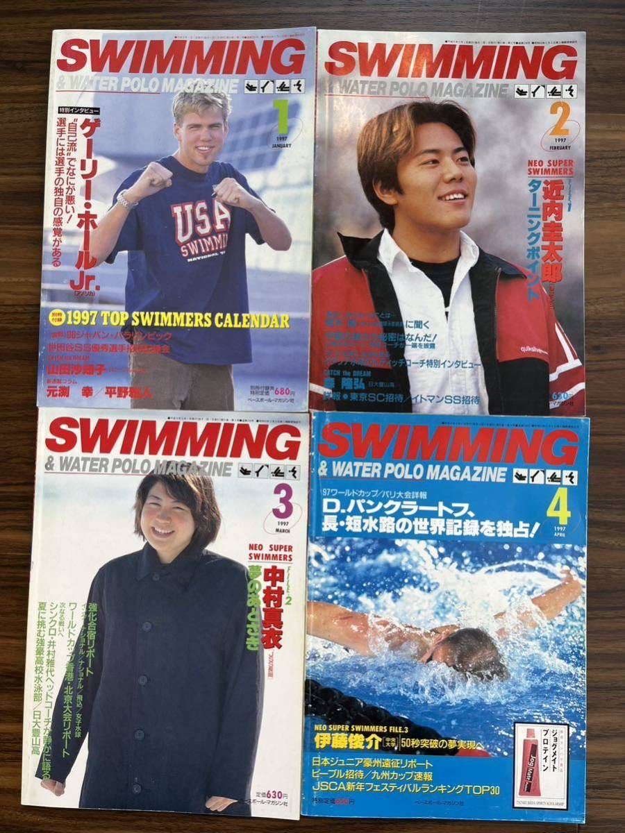 完売商品 スイミングマガジン1996、1999 趣味/スポーツ