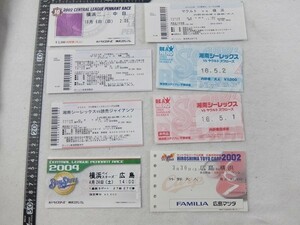 EM01/ Yokohama Bay Star z other ticket half ticket together 8 sheets si- Rex 