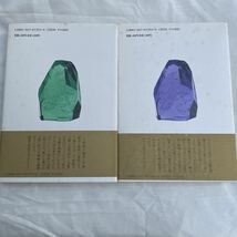 科学と宗教 アナトリーAログノフ／池田大作 潮出出版 上下2巻セット帯付_画像5