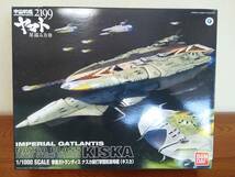 バンダイ 宇宙戦艦ヤマト プラモデル 1/1000 帝星ガトランティス　ナスカ級打撃型航宙母艦　キスカ_画像1