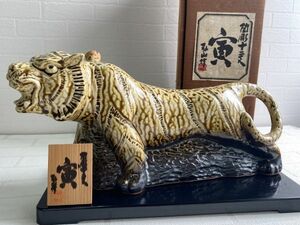 弘山作 陶彫十二支 [寅] 高島屋 開運の干支 櫻正宗(ボトルのみ) 高さ19cm 長さ40cm 酒壺 陶器の置物 和風インテリア 縁起物 箱入り保管品