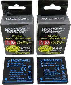 DMW-BCE-10E / DMW-BCE10 Panasonic Panasonic interchangeable battery 2 piece set 