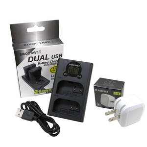 DMW-BLK22 Panasonic Panasonic interchangeable dual USB charger * outlet charge for AC adaptor attaching * 2 point set 