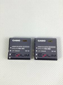 A6301☆2個セット CASIO カシオ リチウムイオン バッテリー 充電池 充電式 EXILIM デジタルカメラ用 NP-40 3.7V/1300ｍAh