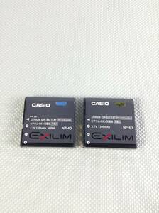 A6302☆2個セット CASIO カシオ リチウムイオン バッテリー 充電池 充電式 EXILIM デジタルカメラ用 NP-40 3.7V/1300ｍAh