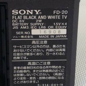 A6531☆SONY ソニー watchman ウォッチマン 白黒テレビ FLAT BLACK AND WHITE TV FD-20 83製 1-6月期の画像6