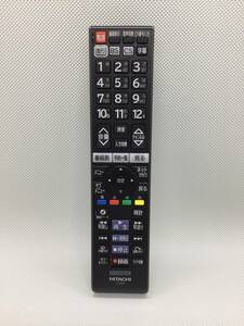 OK6815●日立 HITACHI デジタルテレビリモコン テレビリモコン TV リモコン C-H28