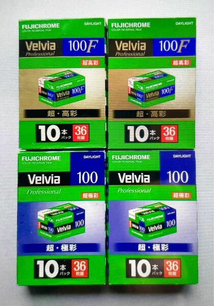 Velvia100 135-36枚撮り1箱10本入りを2箱Velvia100F 135-36枚撮り1箱10本入りを2箱