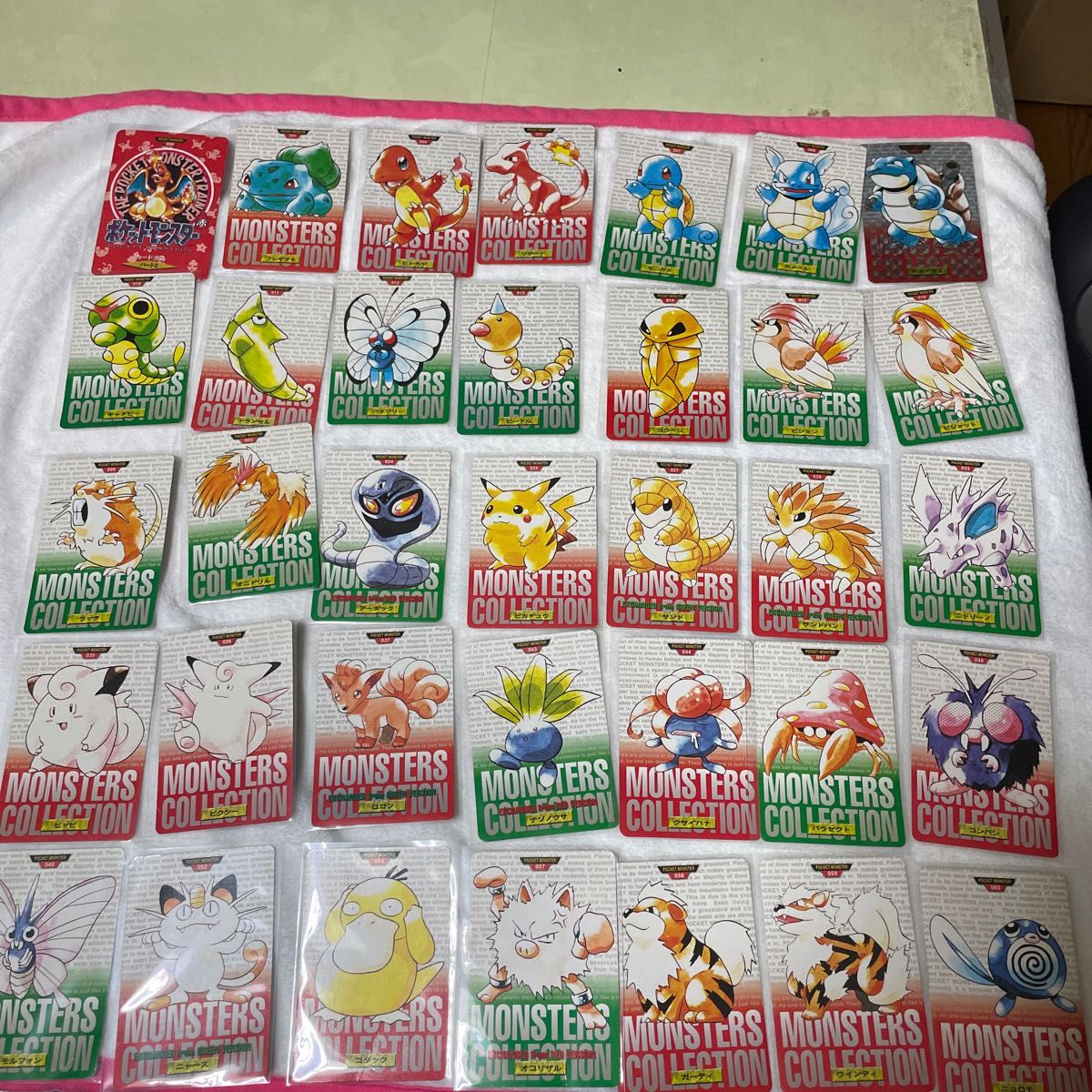 ポケモン カードダス 17枚セット 初代|PayPayフリマ