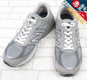 2S7149/ニューバランス M990GL5 New Balance