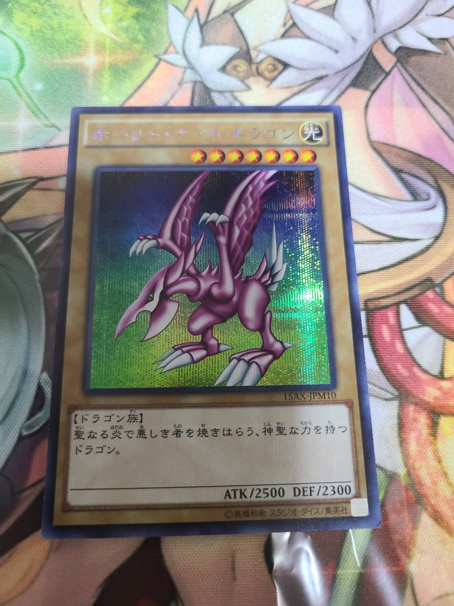 ヤフオク! -「ホーリーナイトドラゴン 15ax」の落札相場・落札価格