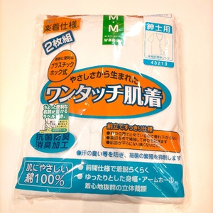 ワンタッチ肌着 ki003hM ２枚組 紳士用 半袖前開きシャツ プラスチックホック式 Ｍサイズ 新品 送料込み