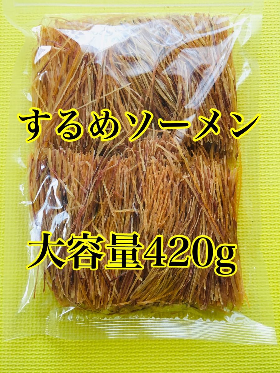 天然石ターコイズ 前浜するめ足【10kg】Sサイズ | terepin.com