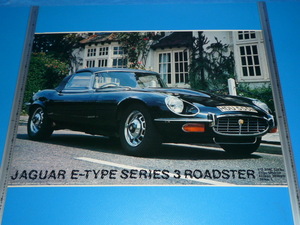 * Jaguar E type [ poster ]1796 year -E-220 free shipping that time thing new goods 