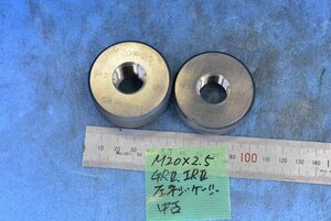 M20×2.5 GRⅡ IRⅡ 左ネジ リング ゲージ 中古