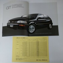 カローラFX 2代目 AE92 AE91 1989年5月～1992年4月対応用 後期モデル P25本カタログ+価格表 未読品 GT GTV ZS VS V 3ドア 5ドア G L 絶版車_画像1