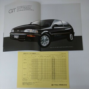  Corolla FX 2 generation AE92 AE91 1989 year 5 month ~1992 year 4 month correspondence for latter term model P25 main catalog + price table not yet read goods GT GTV ZS VS V 3 door 5-door G L out of print car 