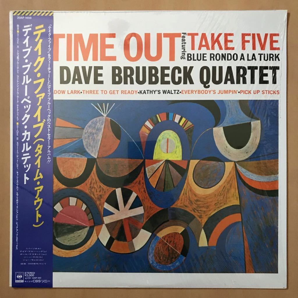 46019051;【未開封/高音質180g重量盤/シュリンク】The Dave Brubeck
