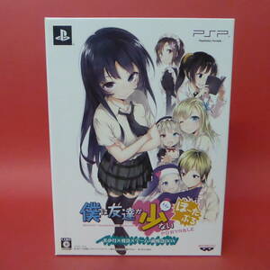 S4-230427☆PSP 僕は友達が少ない ぽーたぶる 数量限定生産版 美少女×残念×ゲーム=超残念BOX