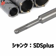 ホールソー コアドリル コア抜き コンクリ ドリルビット 徳用 増量 セット 30mm 40mm 50mm 60mm 70mmn 超硬 モンタル レンガ 外壁 穴あけ_画像10