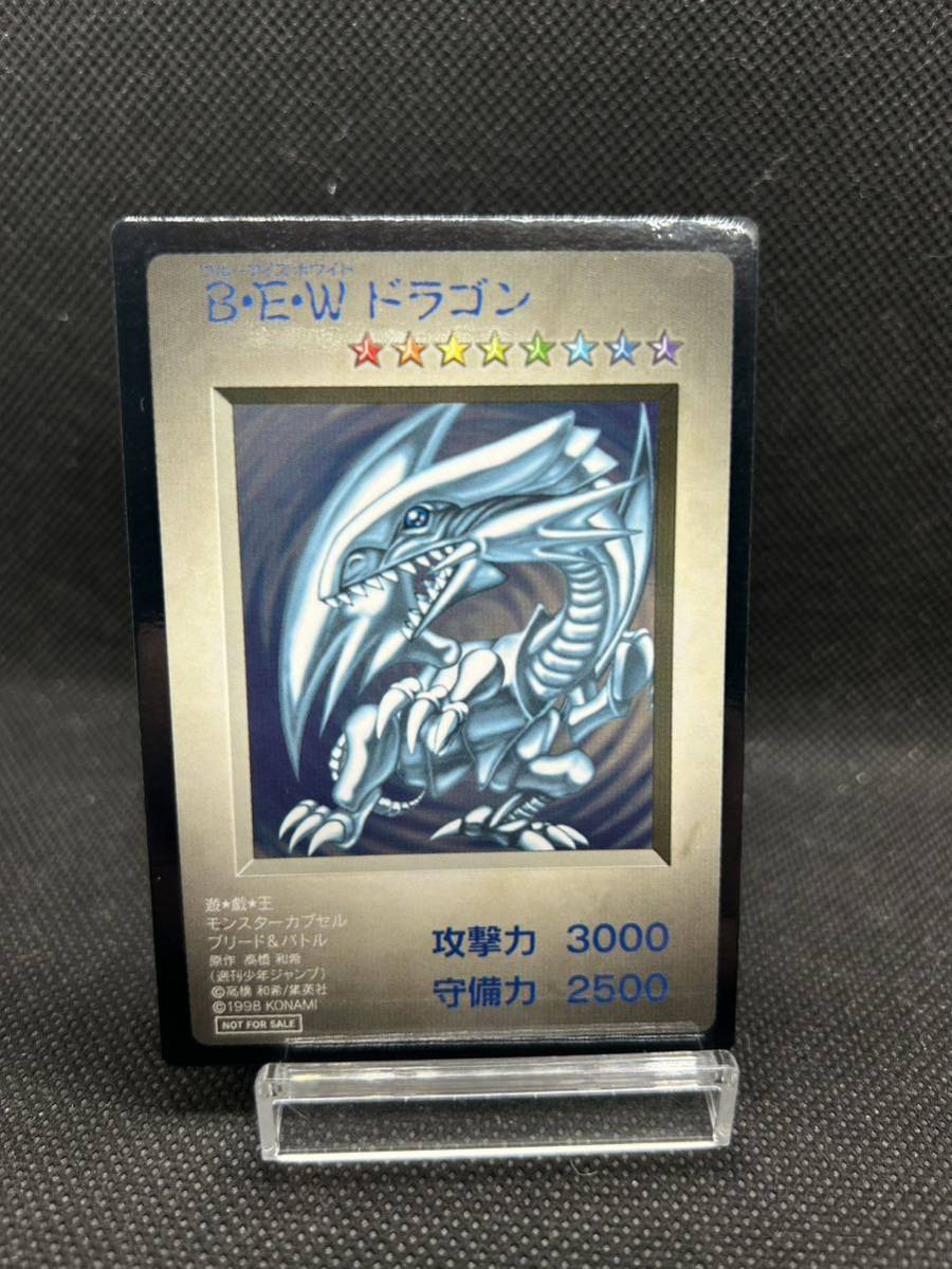 ヤフオク! -「青眼の白龍 モンスターカプセル」(遊戯王(コナミ