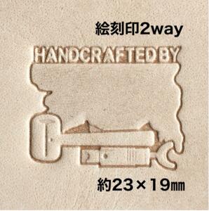 オシャレ◆絵刻印2way◆HANDCRAFTED BY◆レザークラフト65