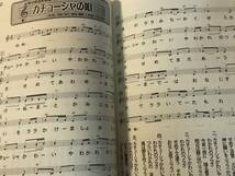 即決　みんなで歌おう楽しい童謡コーラス曲集 冬の童謡名曲集　うえたく先生_画像4